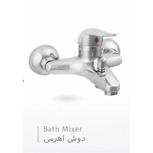 شیر حمام زرشام مدل مرجان - 6