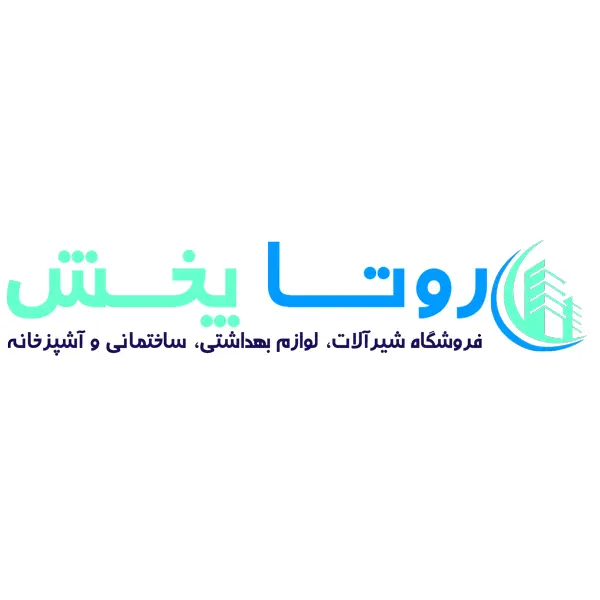 شیر توالت درخشان مدل برک - 2