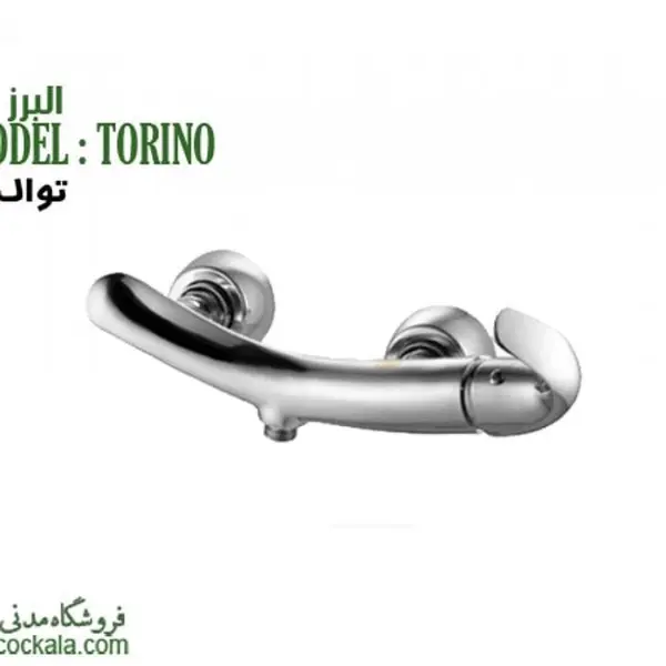 شیر توالت البرز روز مدل تورینو - 5