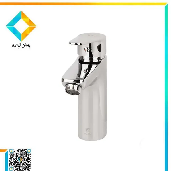 شیر روشویی آرتین مدل دریا - 5