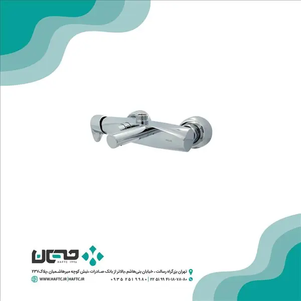 شیر دوش کلار مدل برلیان قطره  - 2