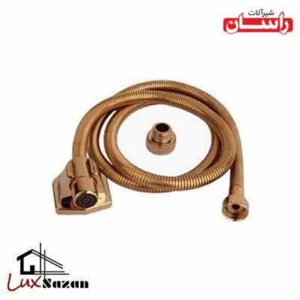 شلنگ توالت رزگلد راسان - 2