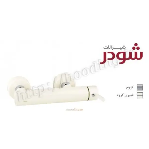 شیر توالت شودر مدل مارینو سفید  - 4