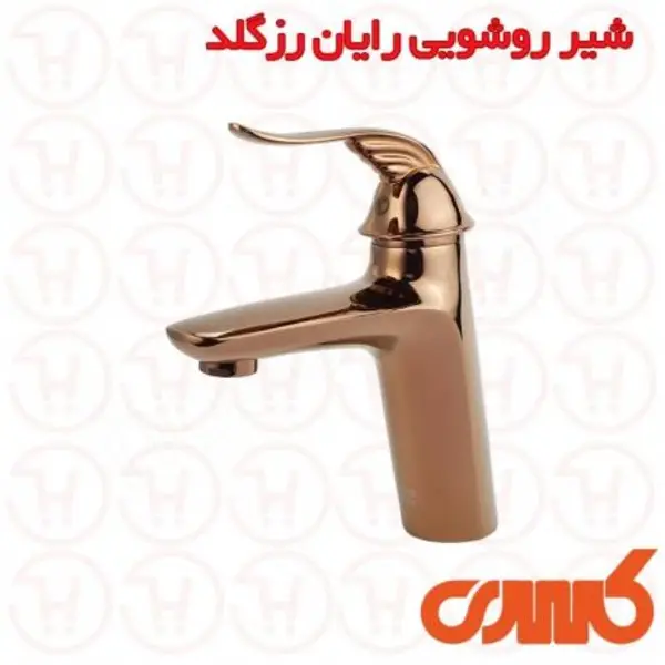 شیر روشویی کسری مدل رایان رزگلد - 2