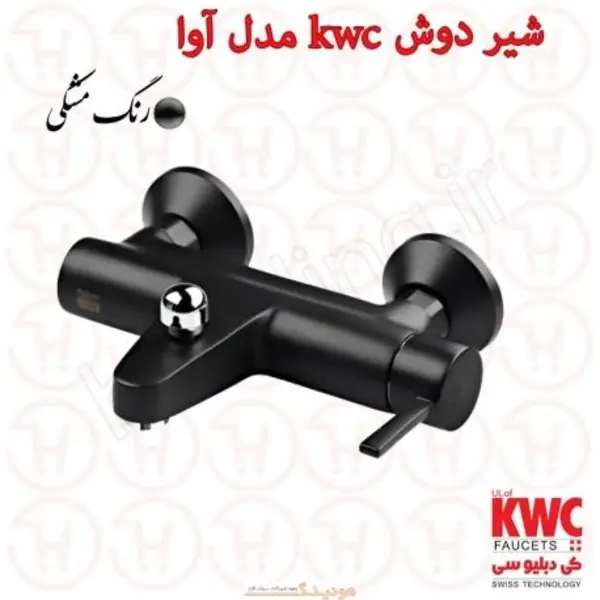 شیر حمام کی دبلیو سی مدل آوا - 4