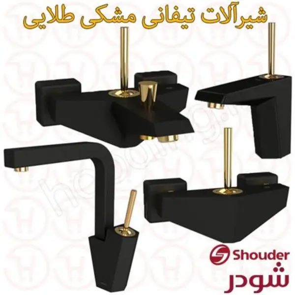 ست شیرالات شودر مدل تیفانی مشکی طلایی - 3