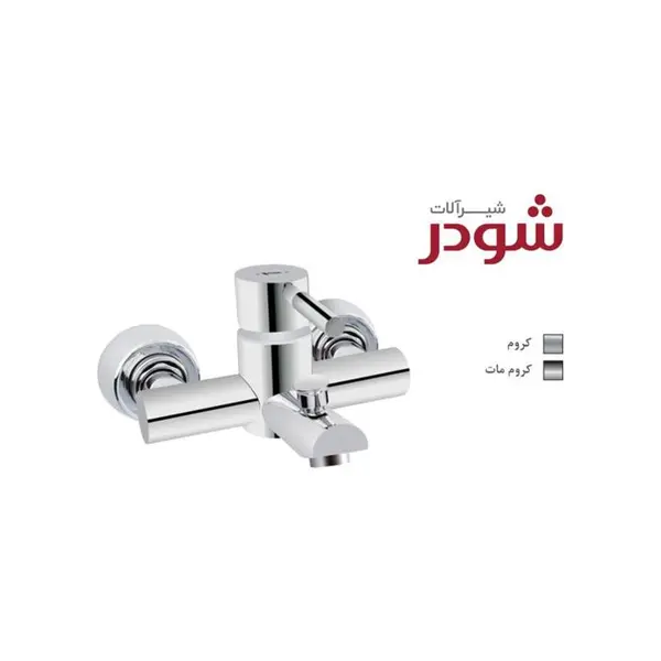 شیر حمام شودر مدل موناکو پلاس استیل || - 3
