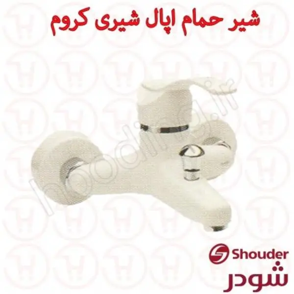 شیر حمام شودر مدل اپال شیری  - 6