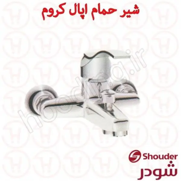 شیر حمام شودر مدل اپال  - 3