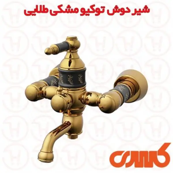 شیر حمام کسری مدل توکیو مشکی طلایی - 2