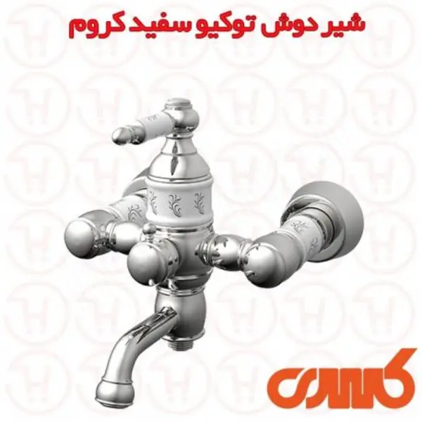 شیر حمام کسری مدل توکیو سفید  - 2