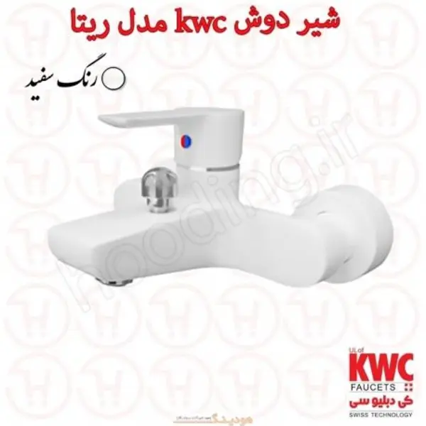 شیر حمام کی دبلیو سی مدل ریتا - 4