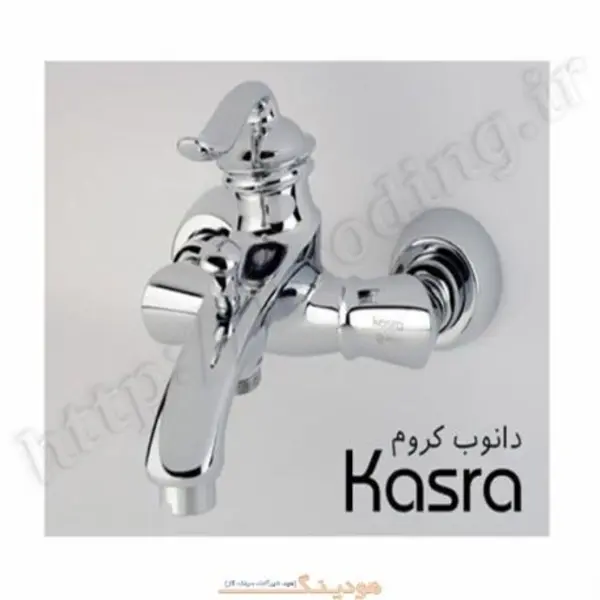 شیر حمام کسری مدل دانوب  - 4