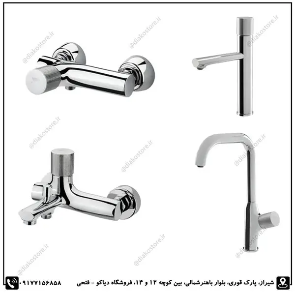 ست شیرالات راسان مدل رناتا پلاس  - 3
