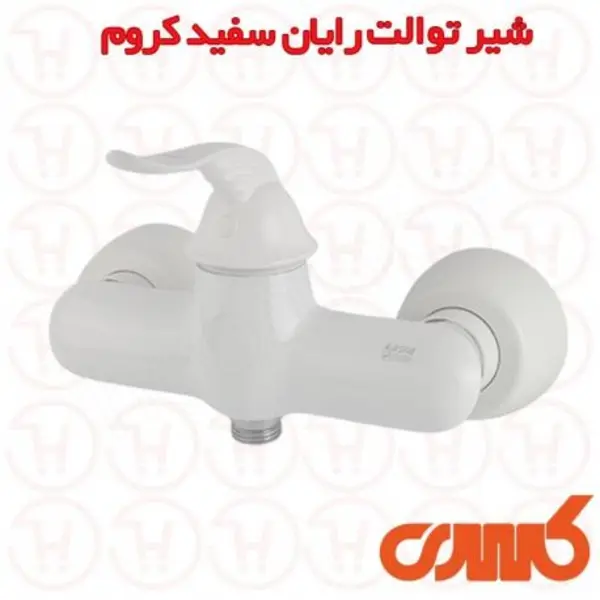 شیر توالت کسری مدل رایان سفید - 3