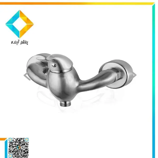 شیر توالت کاویان مدل بیتا  - 2