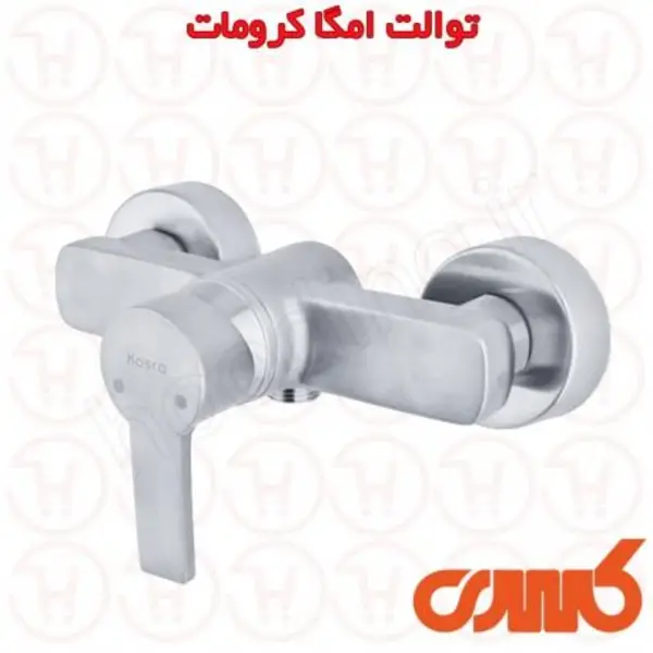 شیر توالت کسری مدل امگا  - 3