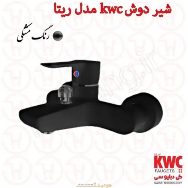 شیر حمام کی دبلیو سی مدل ریتا - 4