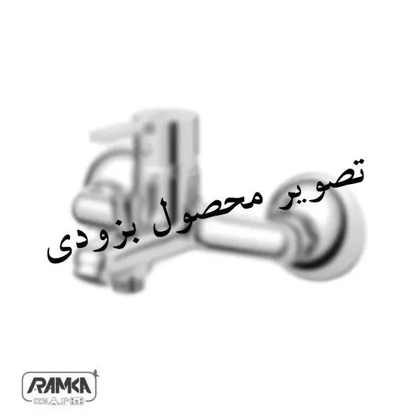شیر حمام کاویان مدل آراز سفید - 2