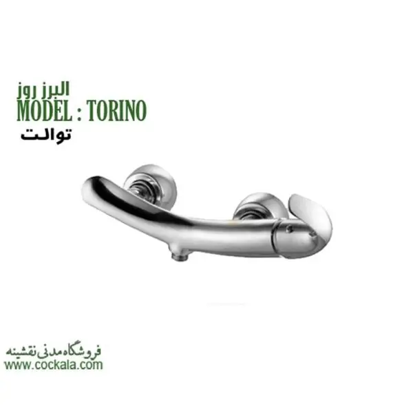 شیر توالت البرز روز مدل تورینو طلایی - 4