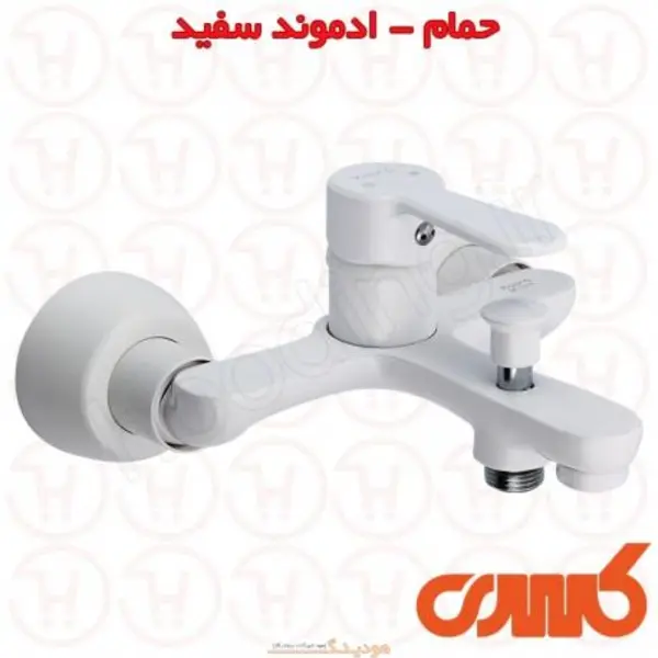 شیر حمام کسری سری ادموند سفید - 5