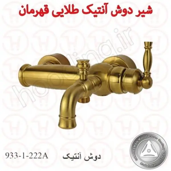 شیر حمام قهرمان مدل آنتیک طلایی - 6