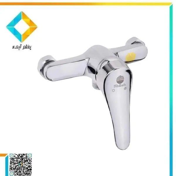 شیر توالت کروم شیبه مدل آذر - 3