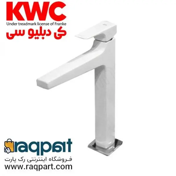 شیرآلات KWC مدل اراتو سفید روشویی پایه بلند - 2