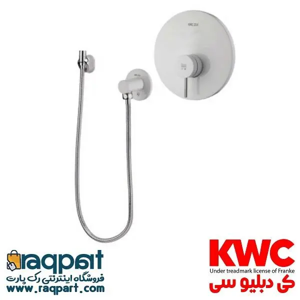 شیر توالت توکار KWC مدل زو  سفید - 3