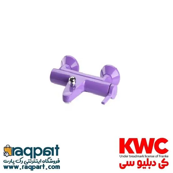 شیر حمام kwc مدل آوا بنفش - 5