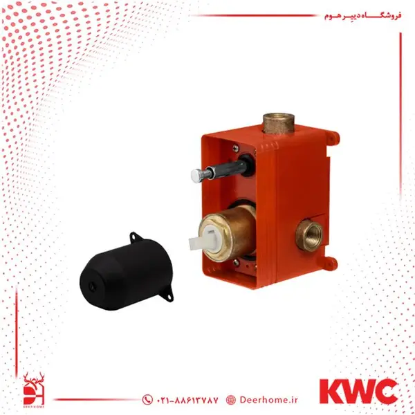 شیر مرکزی یونیورسال حمام کی دبلیو سی KWC (حمام تیپ ۳ و ۴) - 2