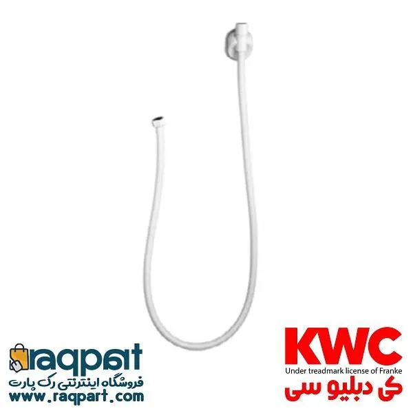شیلنگ توالت فلزی KWC - 4