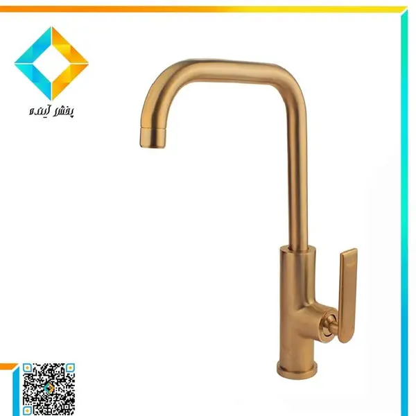 شیر ظرفشویی کسری مدل آمازون - 2