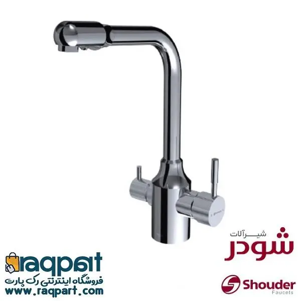شیر آشپزخانه دومنظوره شودر مدل آلبرتا - 6