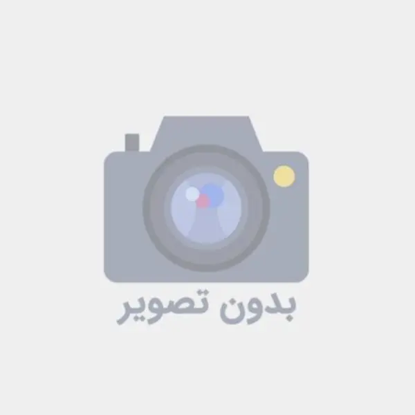 گلوله فیروزه ای - 2