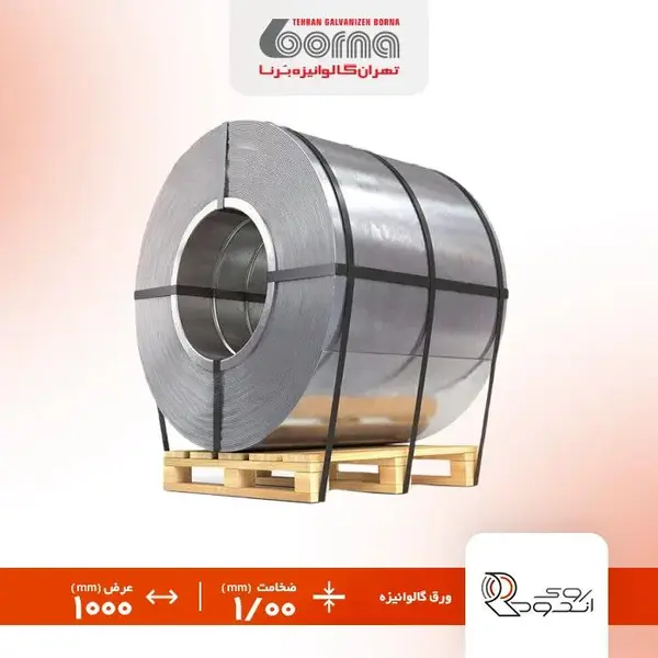ورق گالوانیزه روی اندود ضخامت ۱.۰۰ عرض ۱۰۰۰ - 2