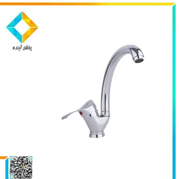 شیر ظرفشویی مرجان زرشام - 5