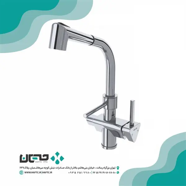 شیر ظرفشویی شاوری دوکاره کلار مدل برمودا - 4