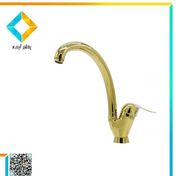 شیر ظرفشویی مرجان زرشام - 4