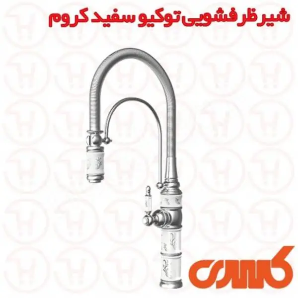 شیر آشپزخانه کسری مدل توکیو - 3