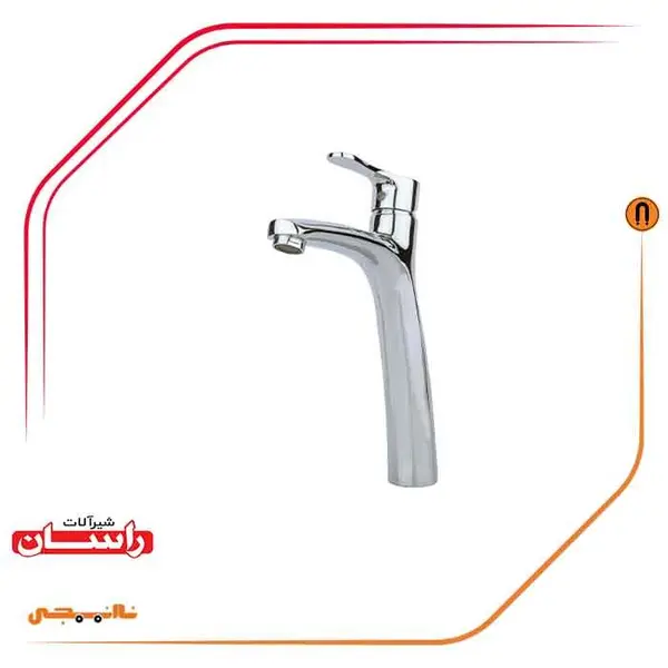 شیر روشویی پایه بلند راسان مدل صدف - 4