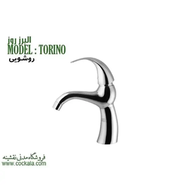 شیر روشویی البرز روز مدل تورینو  - 6
