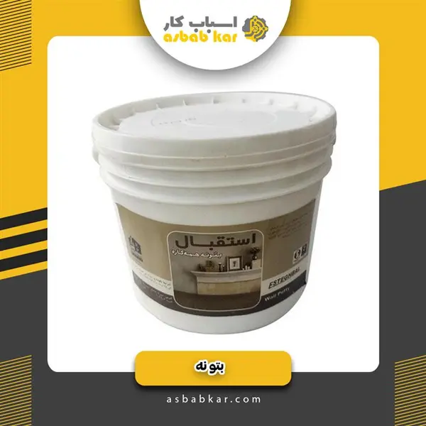 بتونه سنگی 1کیلویی - 2