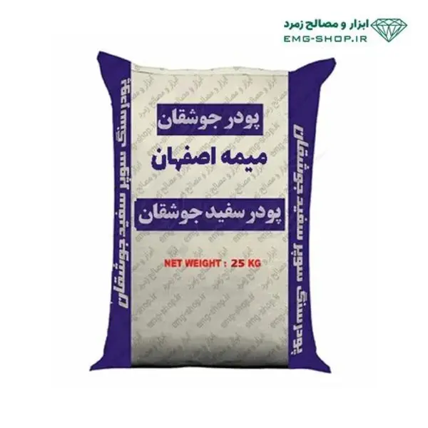 پودر جوشقان میمه اصفهان 18 کیلویی - 2