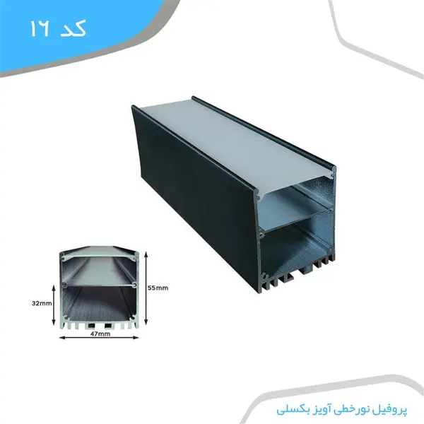پروفیل نور خطی آلومینیومی 3 سانتی بدون لبه کد L34B مشکی (شاخه 3 متری) - 2