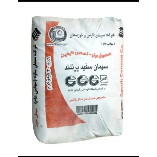 سیمان سفید 40 کیلویی ساوه - 2