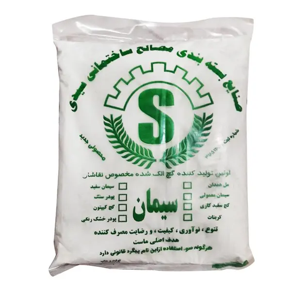 پودر سیمان صنایع بسته بندی مصالح ساختمانی سیدی کد45 وزن 2.40 کیلو گرم - 2