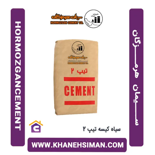 سیمان سیاه پاکتی 50 کیلویی تیپ 2 هرمزگان - 2