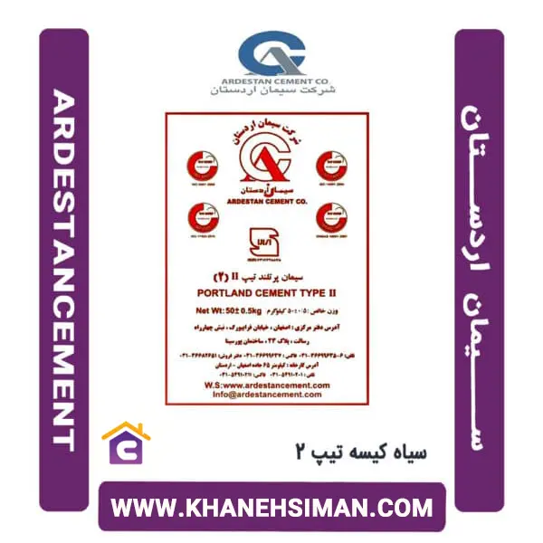 سیمان سیاه پاکتی 50 کیلویی تیپ 2 اردستان - 2