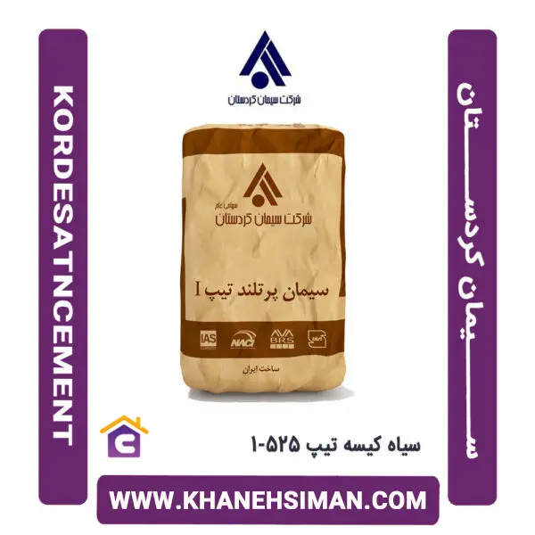سیمان سیاه پاکتی 50 کیلویی تیپ 5 کردستان - 2